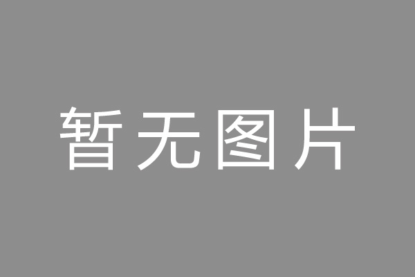 广安市按揭车抵押贷款哪里靠谱